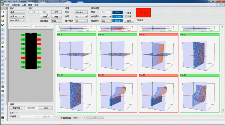 三維V-I-F動(dòng)態(tài)阻抗測試圖 三維V-I-F動(dòng)態(tài)阻抗測試圖