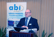 英國ABI產(chǎn)品技術交流研討會新聞報道-北京金三航:010-82573333