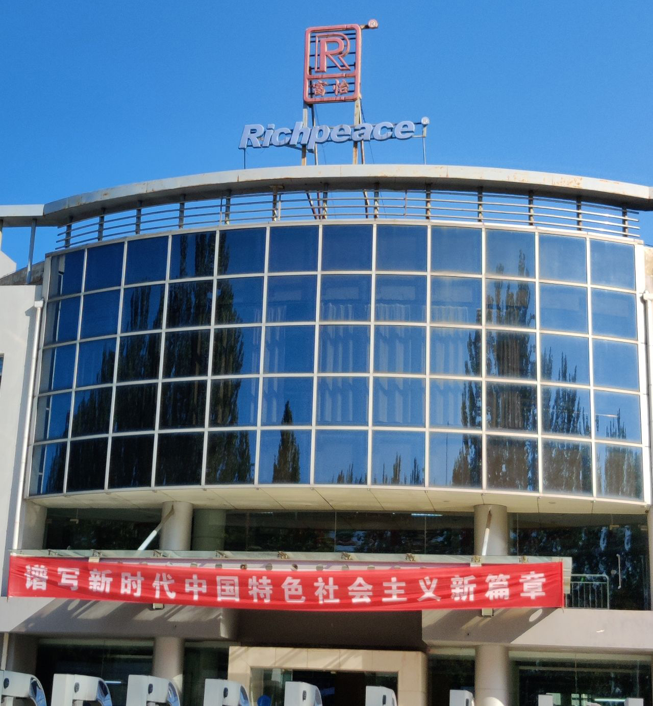 上工富怡智能制造（天津）有限公司購(gòu)買abi-3400電路板故障檢測(cè)儀